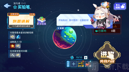 星空思维