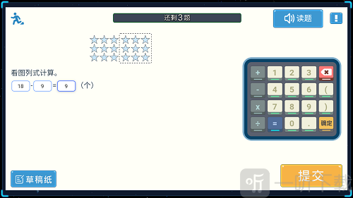 星空思维