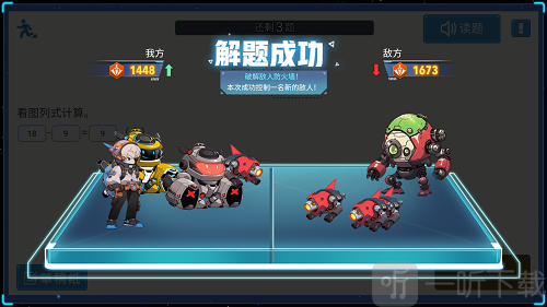 星空思维