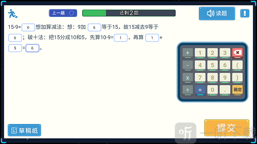 星空思维