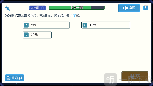 星空思维