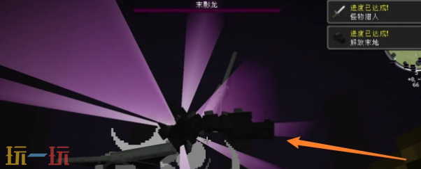 我的世界末地船在哪 末地船定位方法介绍