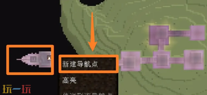 我的世界末地船在哪 末地船定位方法介绍