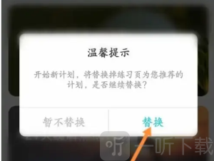 正念冥想