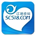 江油论坛官网下载安装最新版