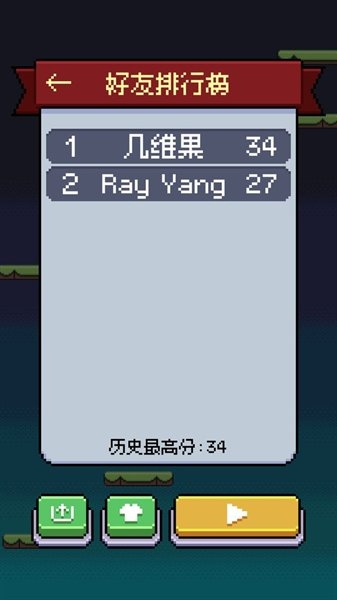 鸡飞你跳游戏下载 鸡飞你跳游戏下载