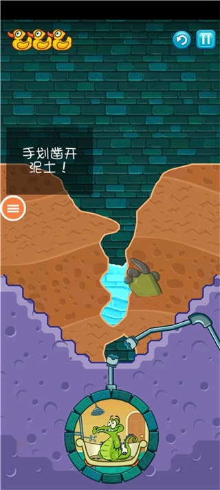 小鳄鱼爱洗澡手游版 小鳄鱼爱洗澡手游版