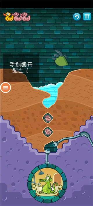小鳄鱼爱洗澡手游版 小鳄鱼爱洗澡手游版