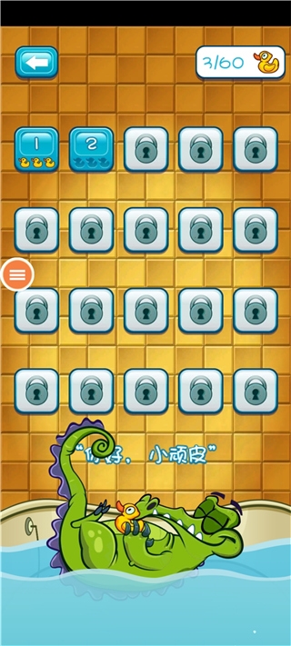 小鳄鱼爱洗澡手游版 小鳄鱼爱洗澡手游版
