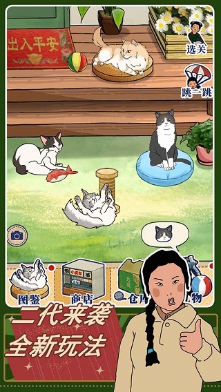 王蓝莓的机智生活游戏下载 王蓝莓的机智生活游戏下载