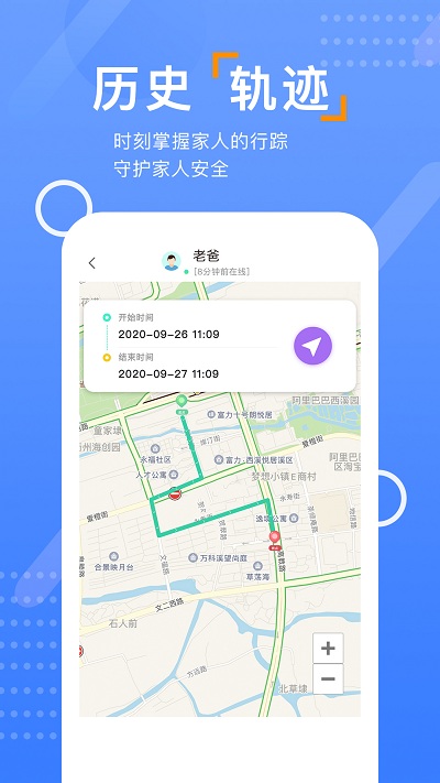 查位手机定位 查位手机定位