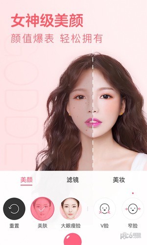 布丁相机(Selfiee)app 布丁相机(Selfiee)app