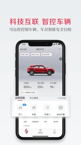 宝格沃汽车app官方下载最新版 宝格沃汽车app官方下载最新版