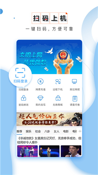 龙管家app 龙管家app