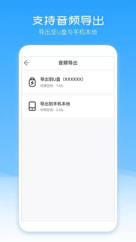 配音盒子手机版下载 配音盒子手机版下载