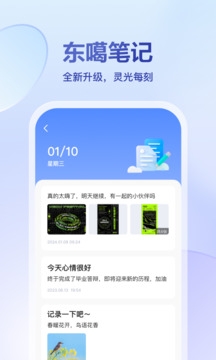 东噶藏文输入法软件下载2024 东噶藏文输入法软件下载2024