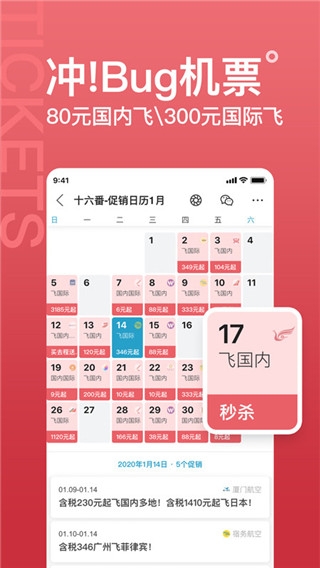 十六番官方版下载 十六番官方版下载