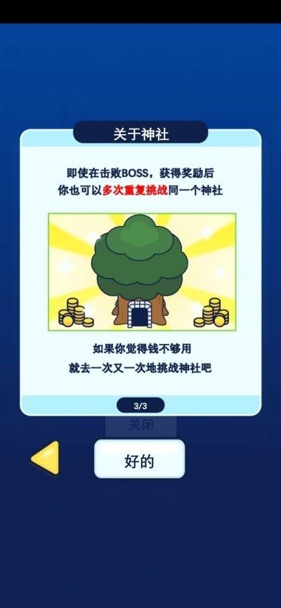 小猪幸存者手机版下载 小猪幸存者手机版下载