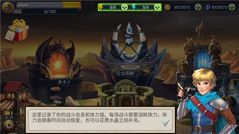 猎魔勇士3中文版下载 猎魔勇士3中文版下载