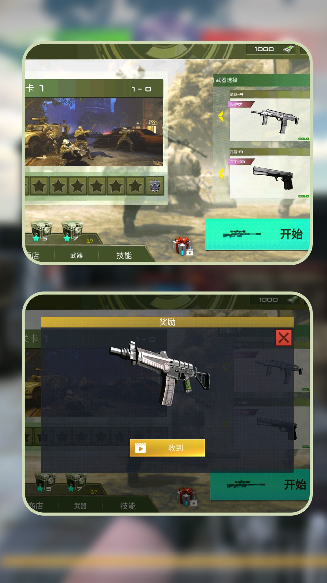 铁血战域下载 铁血战域下载