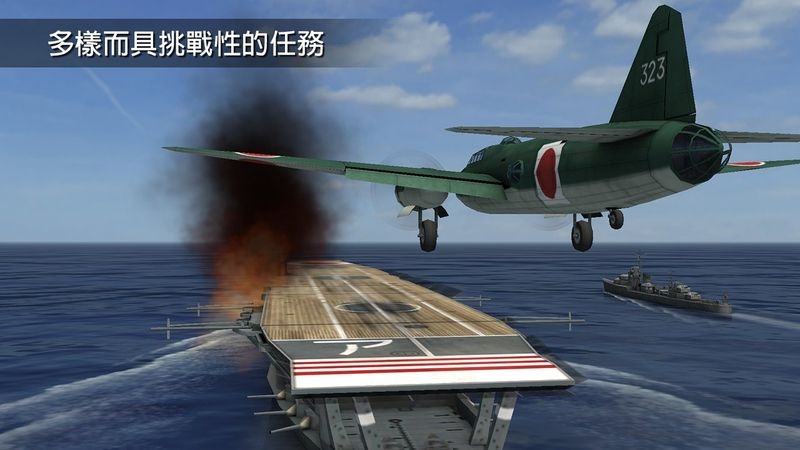 钢铁之翼Wings of Steel手游下载 钢铁之翼Wings of Steel手游下载