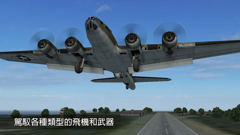 钢铁之翼Wings of Steel手游下载 钢铁之翼Wings of Steel手游下载