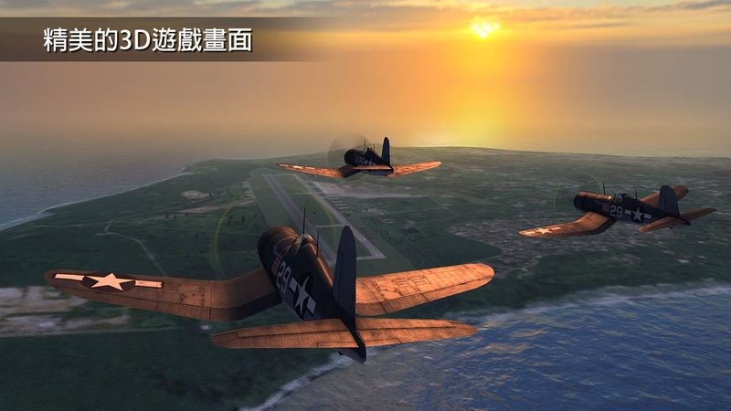 钢铁之翼Wings of Steel手游下载 钢铁之翼Wings of Steel手游下载