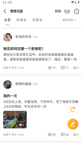 福利兔App 福利兔App