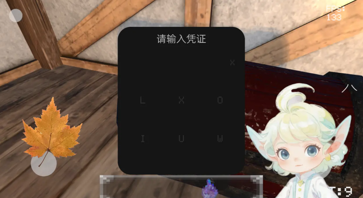 光之启航官方版下载 光之启航官方版下载