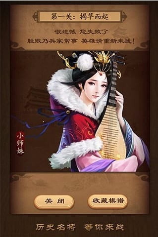 天天象棋手机版下载 天天象棋手机版下载