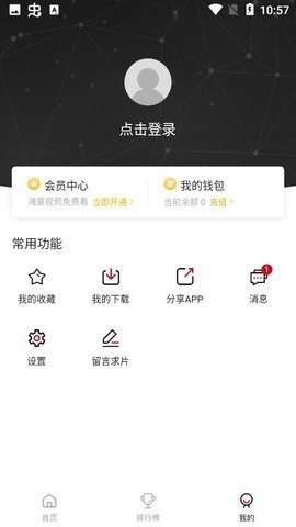 天狼影院2024最新版下载 天狼影院2024最新版下载