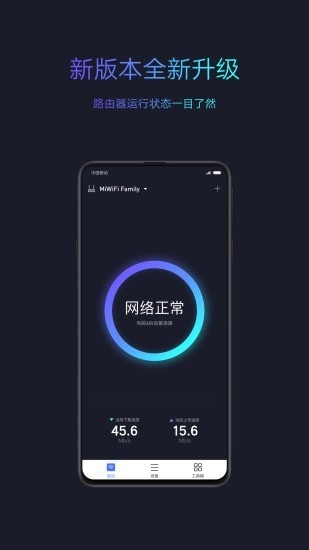 小米wifi app 小米wifi app