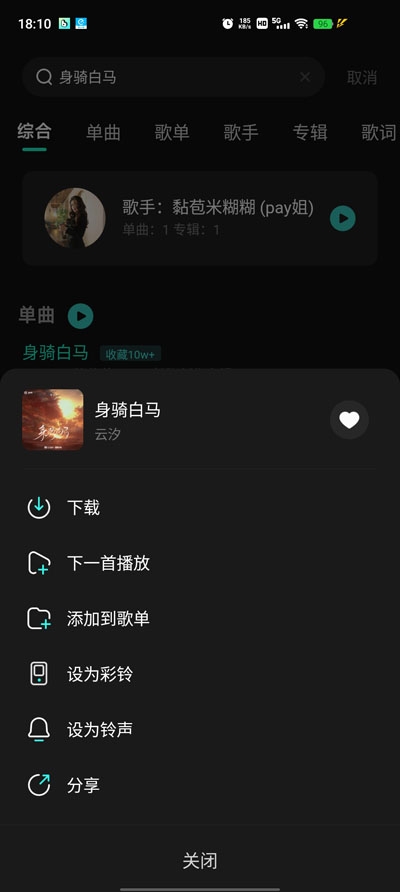 波点音乐下载 波点音乐下载