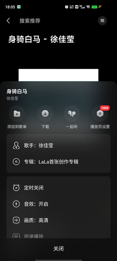 波点音乐下载 波点音乐下载