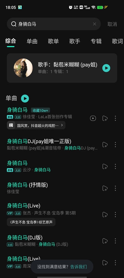 波点音乐下载 波点音乐下载