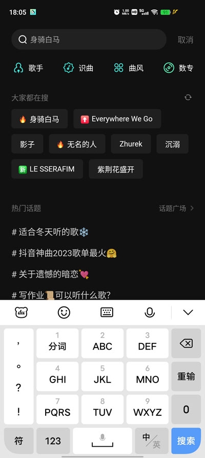 波点音乐下载 波点音乐下载