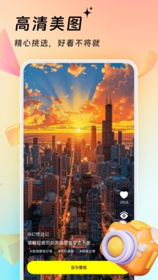 万能壁纸软件下载安装 万能壁纸软件下载安装