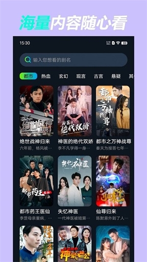 有饭短剧app下载 有饭短剧app下载