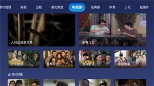 小鲸电视app下载 小鲸电视app下载