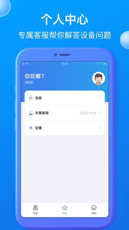你在哪 你在哪