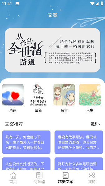 书客小说阅读器app下载 书客小说阅读器app下载