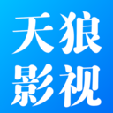 天狼影院2024最新版下载
