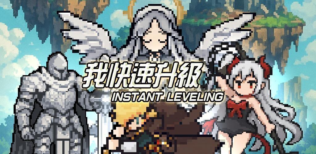 5tuber 模拟器独立开发者新作我快速升级于 Google Play 商店推出 十场战斗打造最强角色