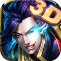 将魂录3d乐嗨嗨游戏