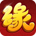 缘来是仙华为版