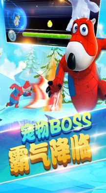 贝肯熊之冰原时代内购破解版 v1.0 无限钻石安卓版 贝肯熊之冰原时代内购破解版 v1.0 无限钻石安卓版