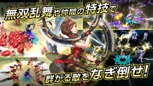 真三国无双爆发最新版下载 真三国无双爆发最新版下载