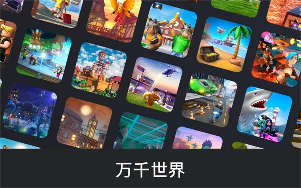 罗布乐思下载国际服中文版 罗布乐思下载国际服中文版