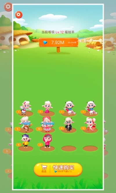 全名养羊官方福利APP 全名养羊官方福利APP