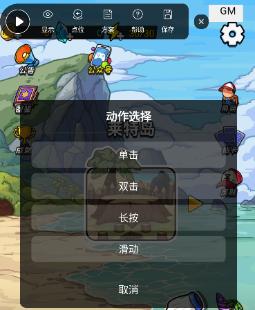 八门神器app免费版下载 八门神器app免费版下载